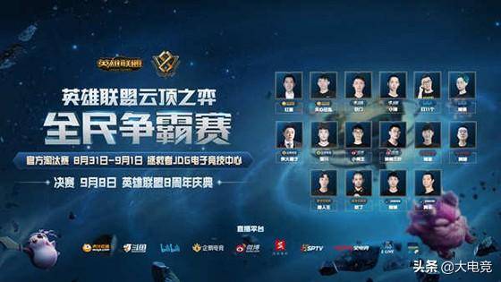 国补政策的 国补政策的