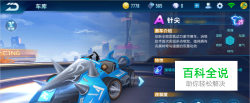 尽管此战未 尽管此战未